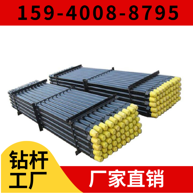 万全區张家口市 河北省凿岩钎具